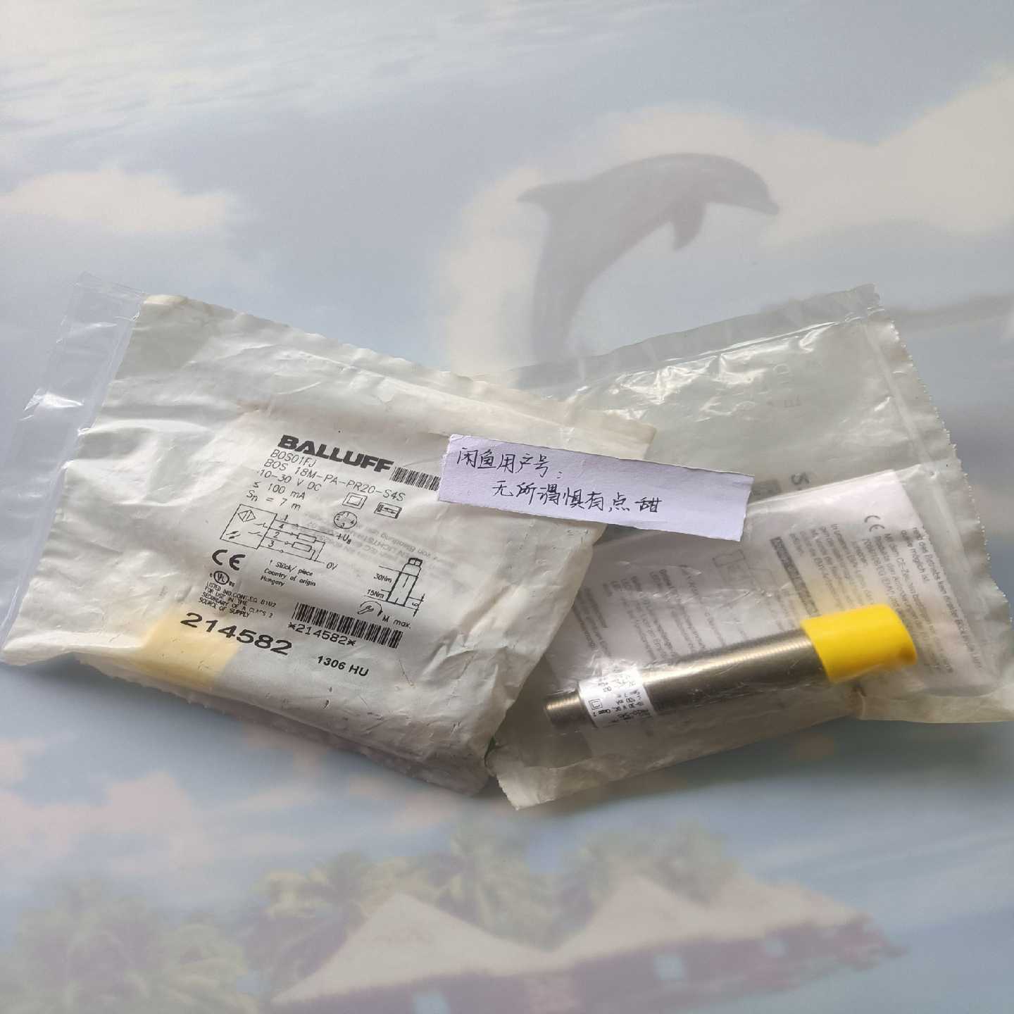BOS01FJBOS18M-PA-PR20-S4S原询价