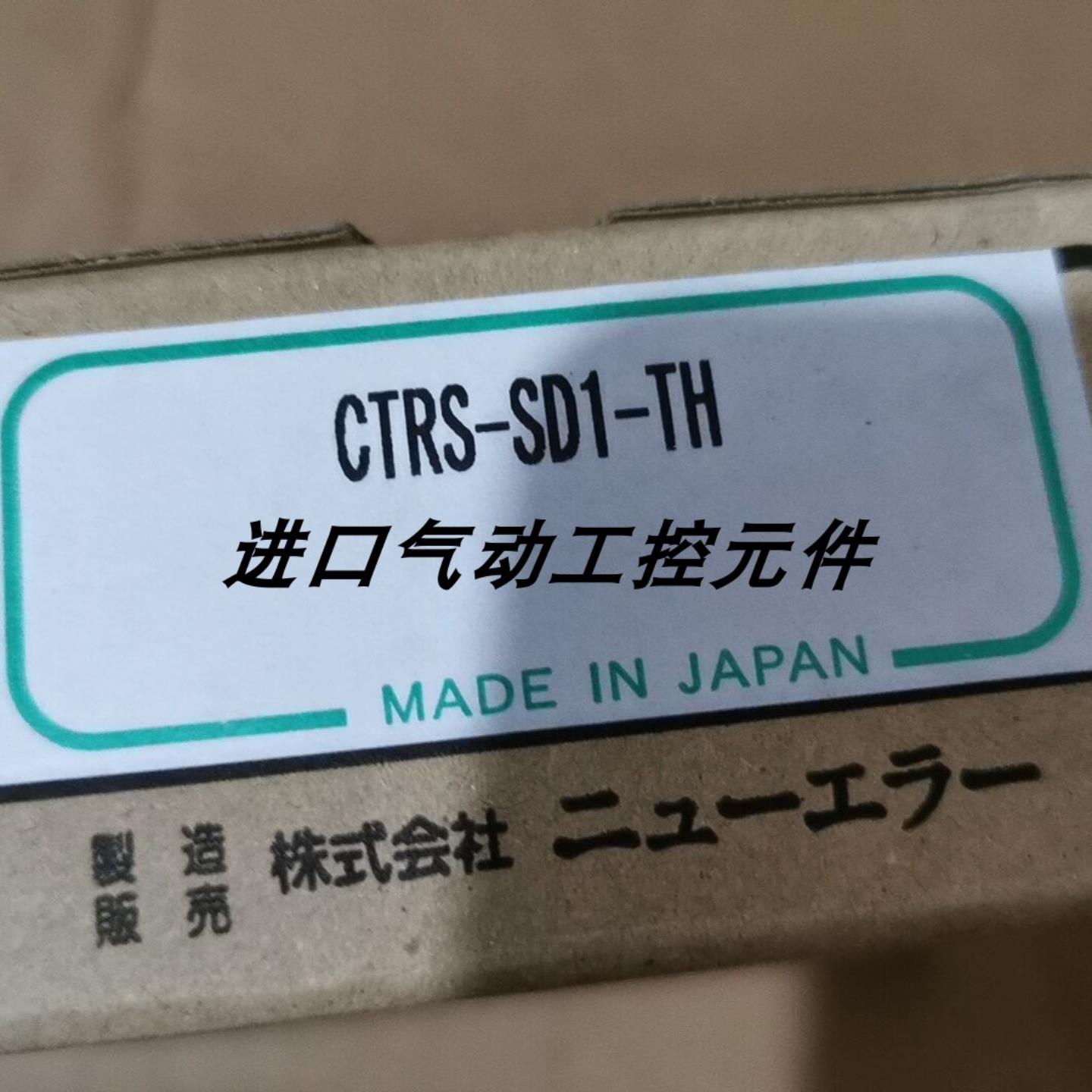 PICO气缸 CTR-CTRVS-CTRS-SD06-SD1-SD2-GT06-GT1-GT2-TH-TQ-RB12
