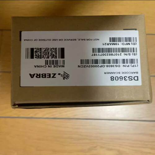 Zebra斑马DS3608DP工业级有线扫描枪DS3询价