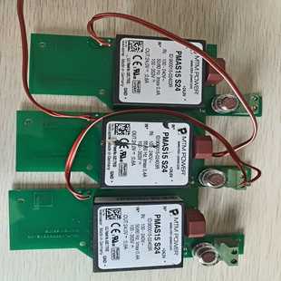 PMAS15S24 卡奥电子