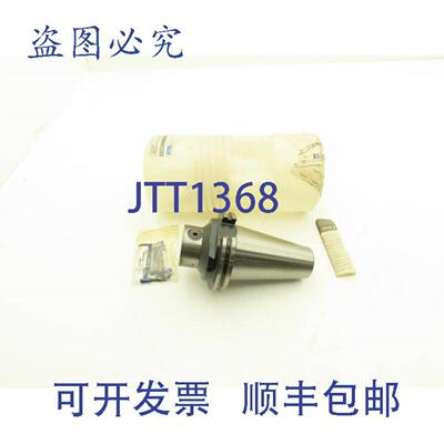 供应Komet A50 55350 连接器适配器 CAT50  SK-AD B50