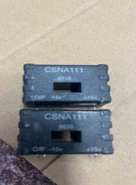 咨询-CSNA111CSNB121CSNB131CSN