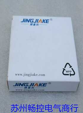 *现货销售*全新JINGJIAKE精嘉科激光传感器BX-G3010P现货
