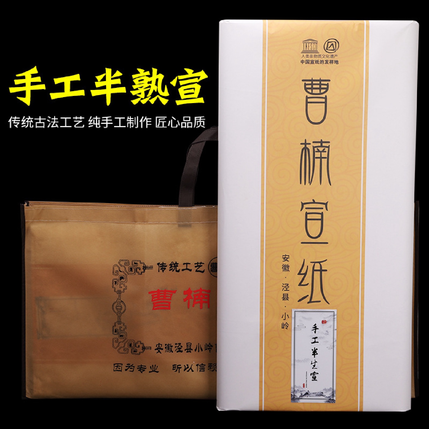曹楠宣纸四尺六尺手工半生半熟煮锤宣纸小楷书法写意国画作品