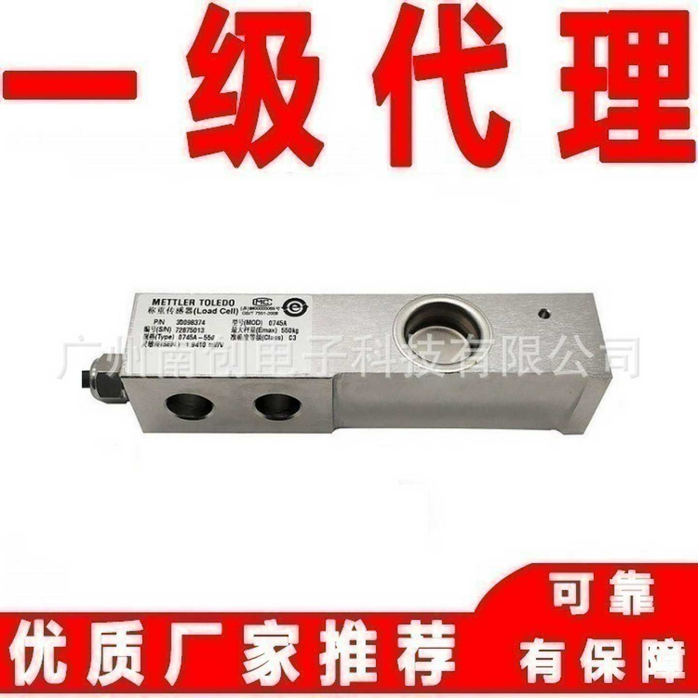 梅特勒托利多称重传感器SLB21p5-2.2TSLB215-4.4TSLB215-220kg