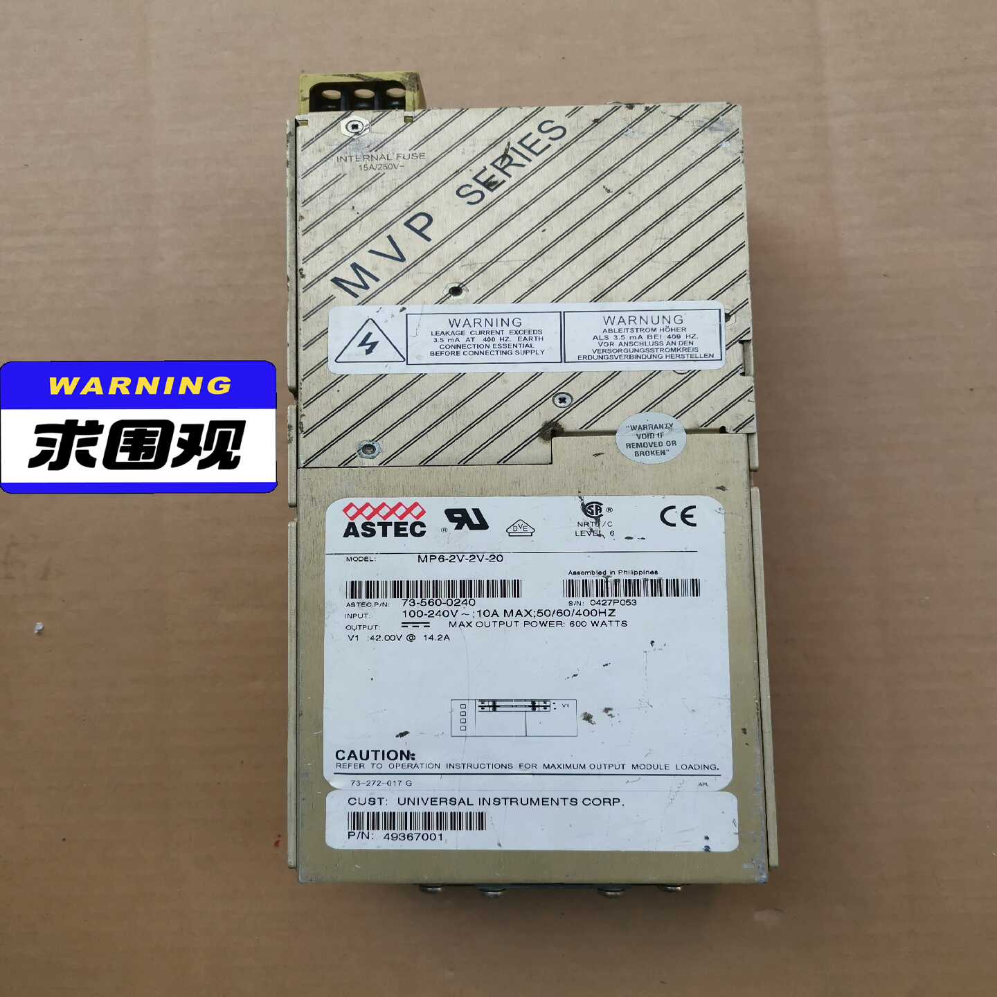 询价美国ASTEC电源雅达电源MP6-2V-2V-20，