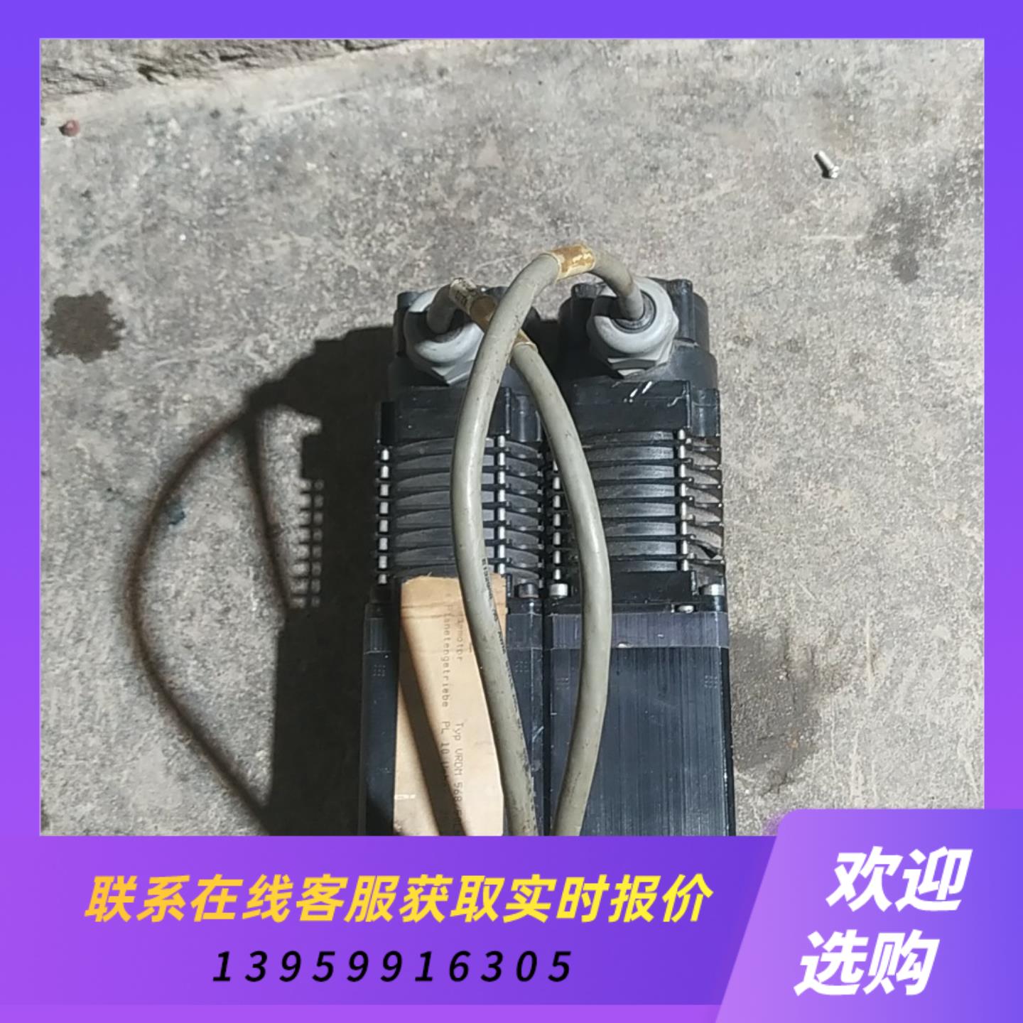 德国百格拉positec步进电机BERGERLRHR拍前询价下单