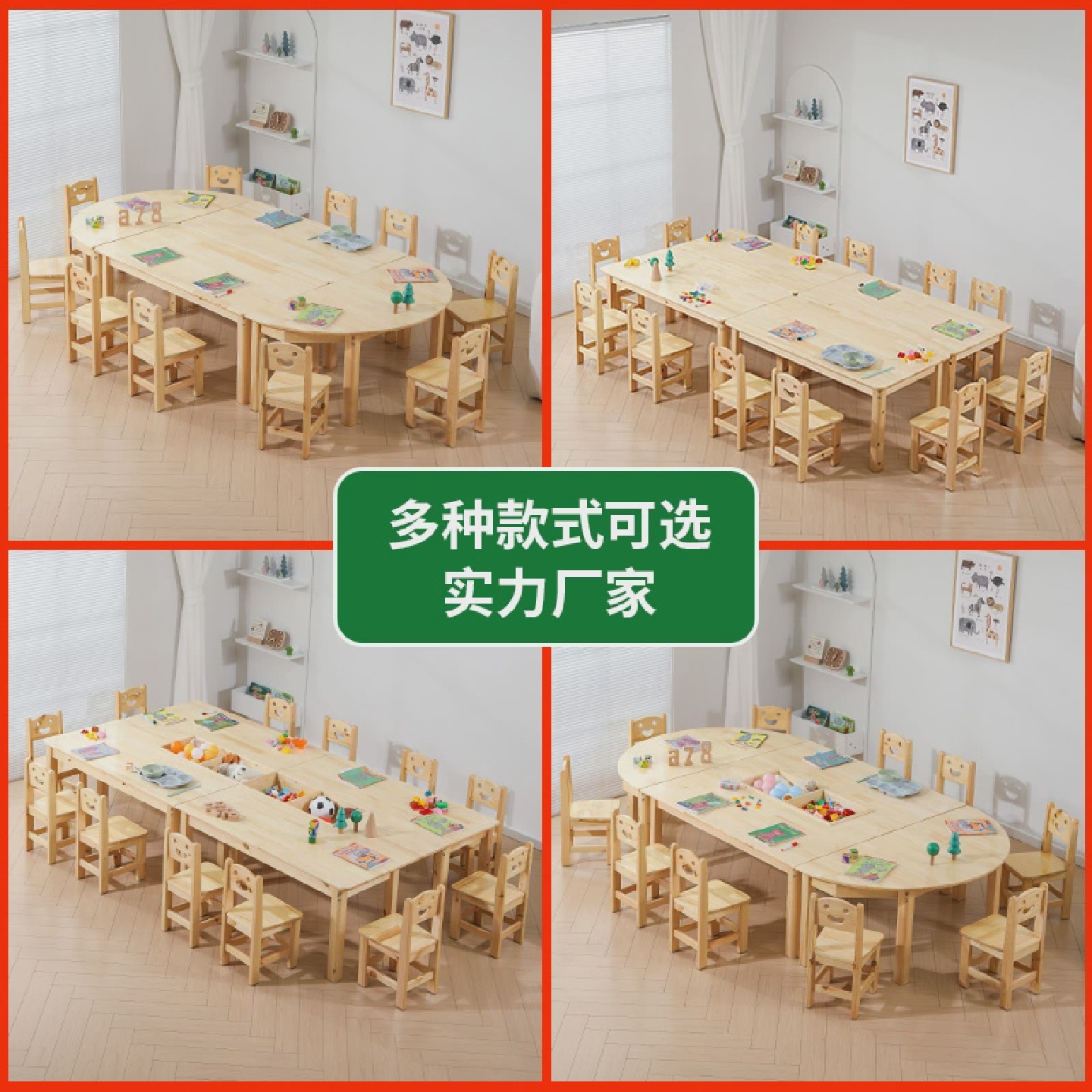 幼儿园美工桌椅画画画画培训早教手工写字阅读玩具儿童美术室绘画
