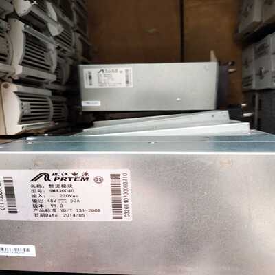 出售 珠江电源  SMR3004D