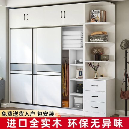 实木衣柜卧室家用出租房2024新款爆款儿童简易推拉门衣橱收纳柜子