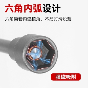 400mm 外六角套筒加长风批套筒扳手磁性电钻套筒起子螺丝刀头200