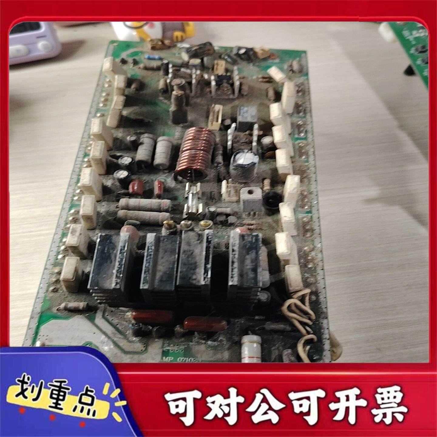 【议价YS】拆机功放配对板东芝对管2SA19432SC5200精密配
