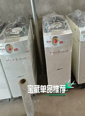 法国普发ADS602H干泵，新，每小时抽气量60~议价