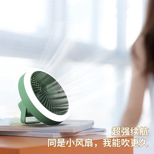 户外三脚架露营风扇户外办公室迷你USB桌面家用带灯悬挂吊扇