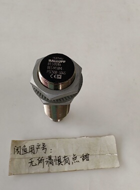 BESM18MIPSC50BS04G现货原装巴鲁夫BE议价