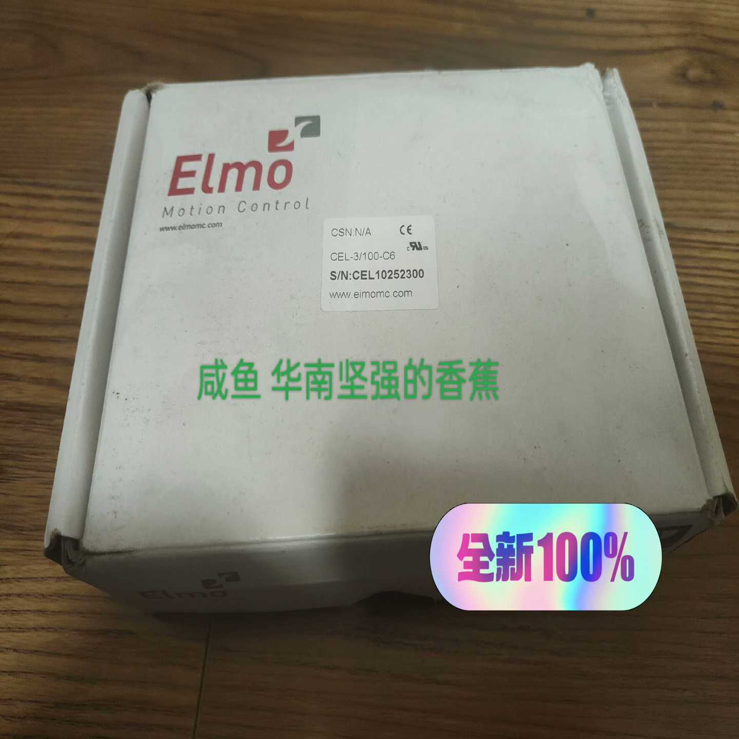 以色列ELMO驱动器CEL-3/100-C6实物拍询价