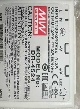 询价明纬24V5A白色PFC开关电源，效率高