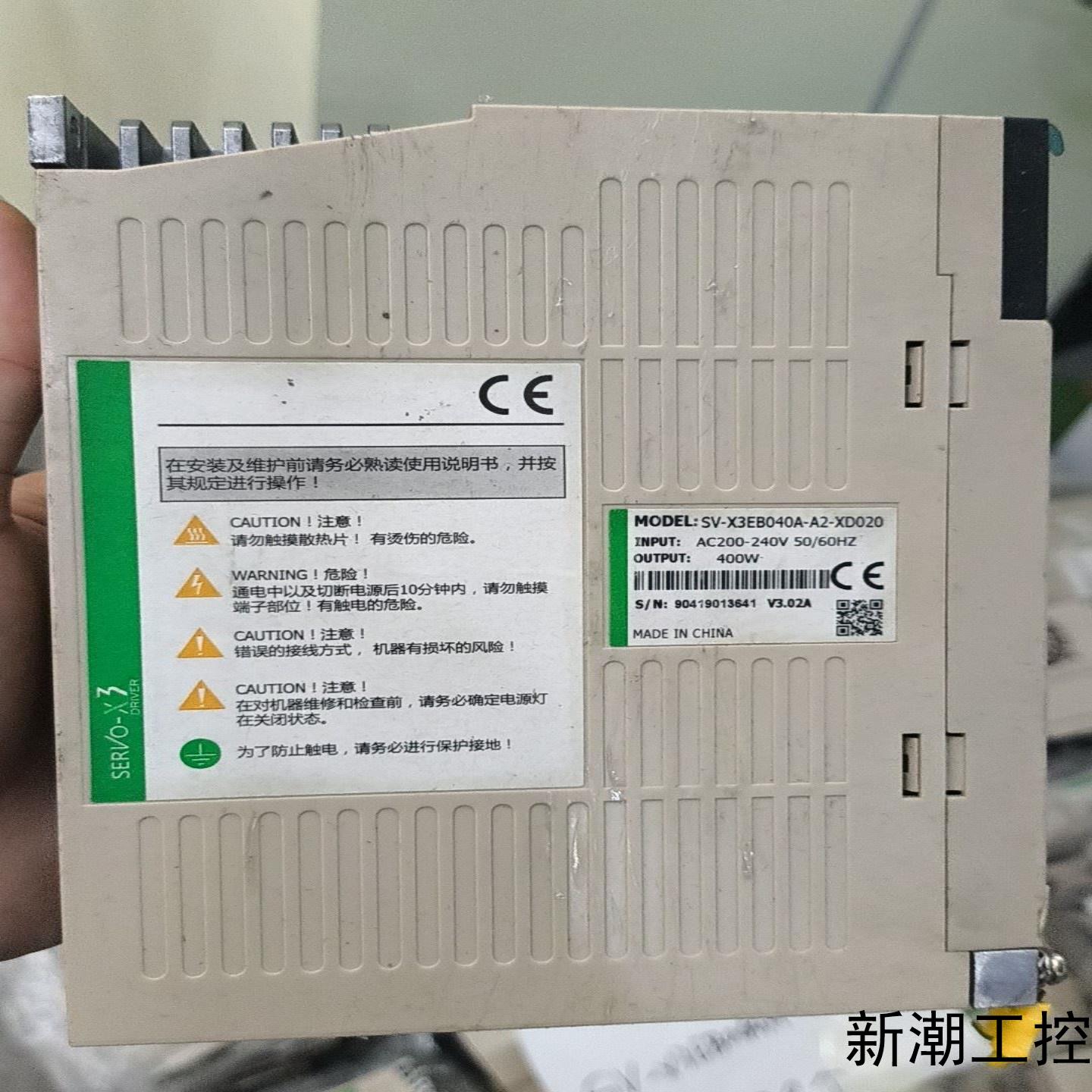 禾川伺服驱动器型号SV-X3EB040A-A2-XD020议价商品