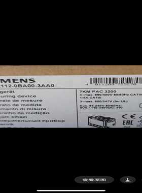 询价~7KM2112-0BA00-3AA0