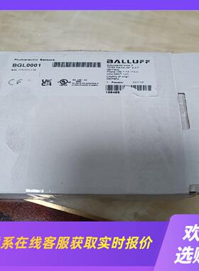 巴鲁夫槽型光电开关型号BGL0001 BGL 10A-0拍前询价下单