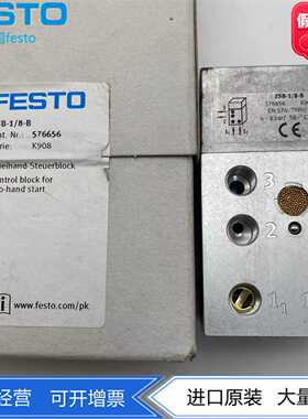 FESTO气动控制双手启动控制模块ZSB-1/8-B576656正品原装现货