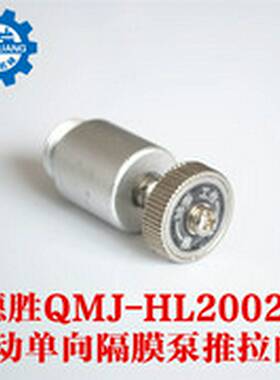 议价-打码胶印机票据专用税务字体8位号码机字长24.85宽3.4mfm