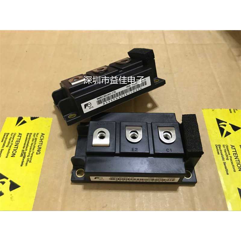 全新2MBI100U4H-170 2MBI150U4H-170 2MBI200U4H-170 ZMBI300U