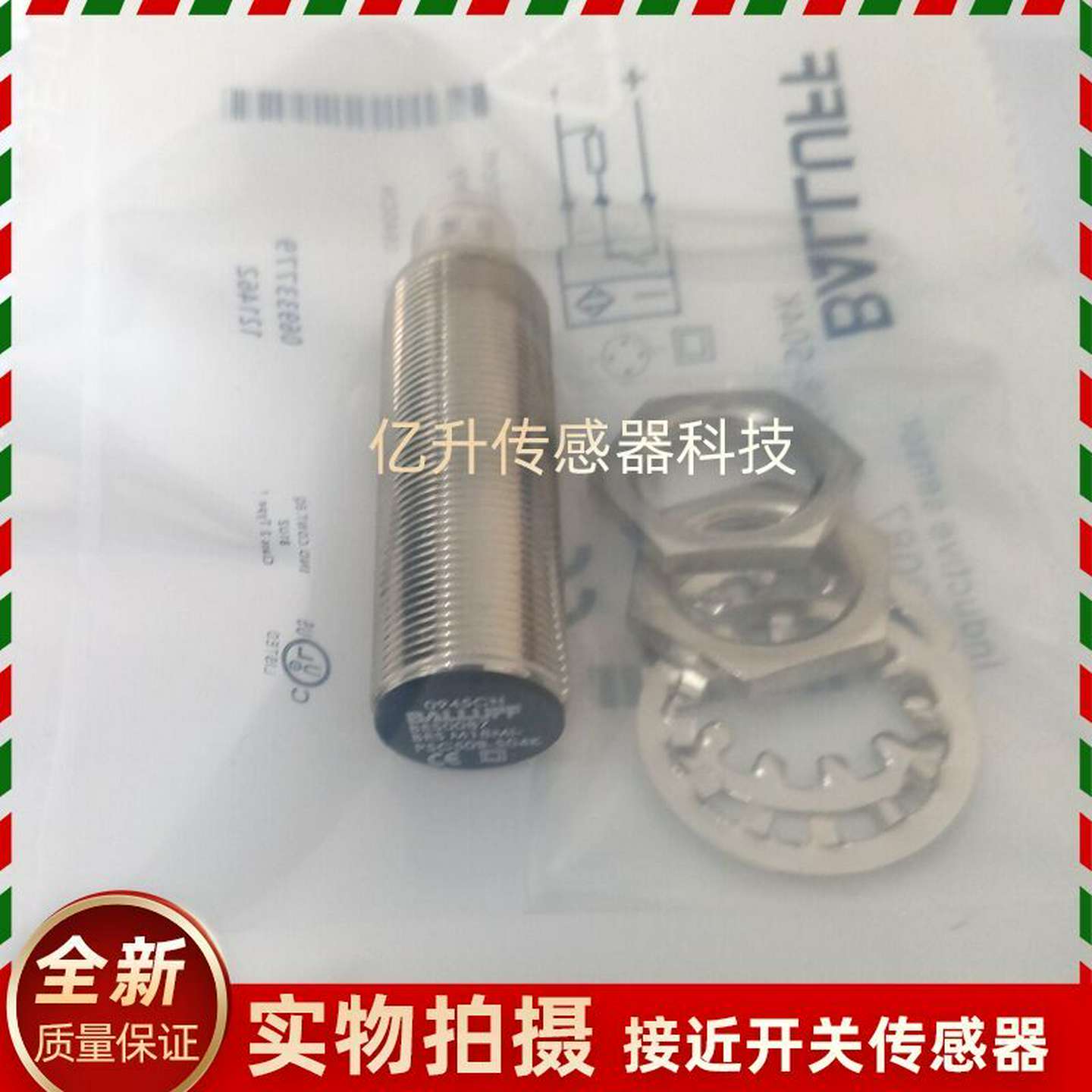 议价-BES0087全新巴鲁夫BALLUFF接近开关BESM18MI-PSC50B-S04K传