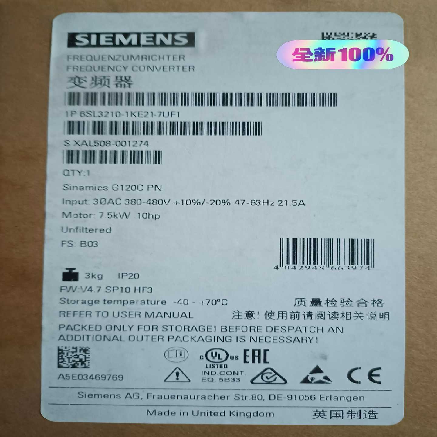 6SL3210-1KE21-7UF1变频器~询价