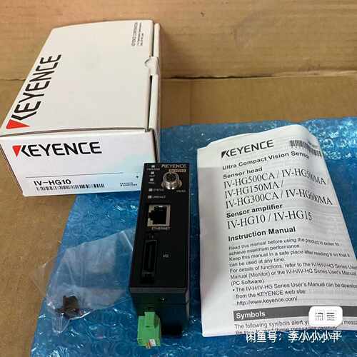 询价~IV-HG10基恩士传感器，编号一致，实物图当天