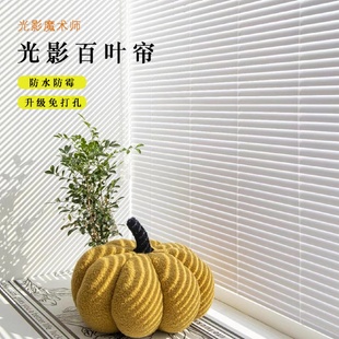 轻奢铝百叶窗奶油风中古风办公室窗帘客厅餐厅卫生间高遮光百新款