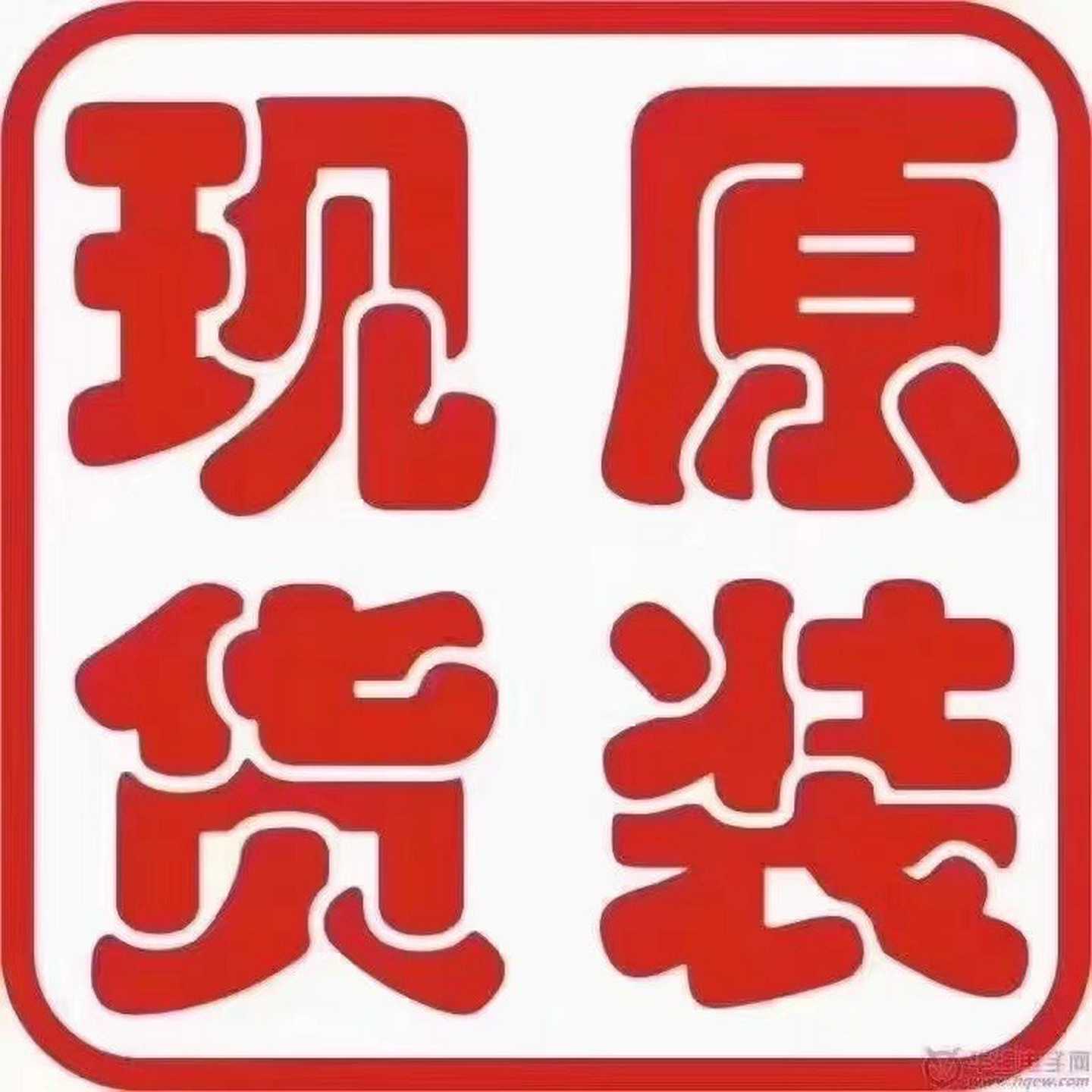 询价STF33N60M2议价