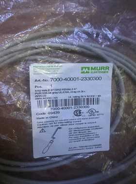 MURR穆尔7000-40001-2330300转换线询价