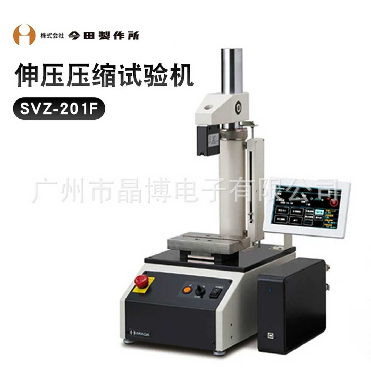 今田IMADA-SS原装日本SVZ-201FQ紧凑拉伸压缩测试仪测量各种载荷