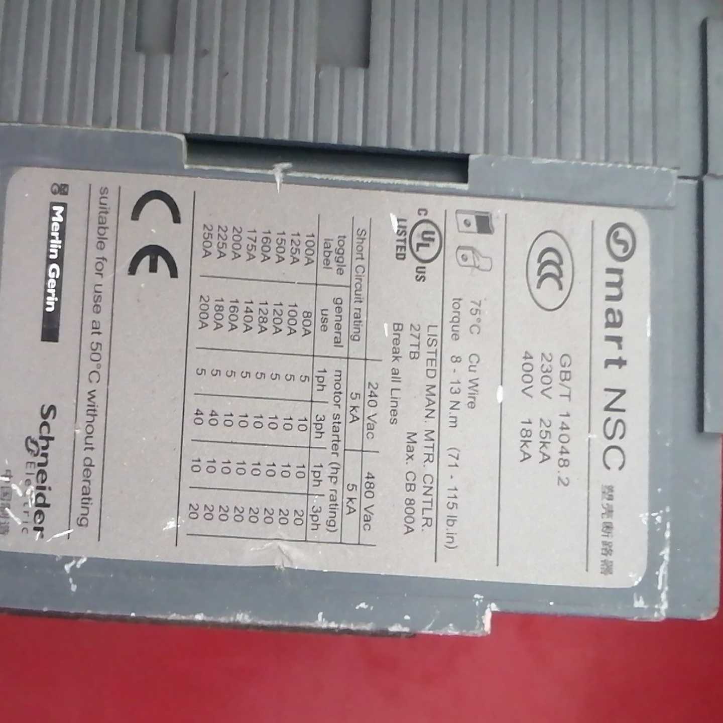 （请询价）Merlin Gerin塑壳断路器，NSC100S