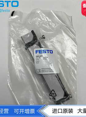 FESTO费斯托阀岛阀片附件通用阀模块/板VMPA-APU533374正品现货