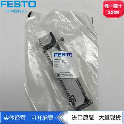 FESTO费斯托阀岛阀片附件通用阀模块/板VMPA-APU533374正品现货