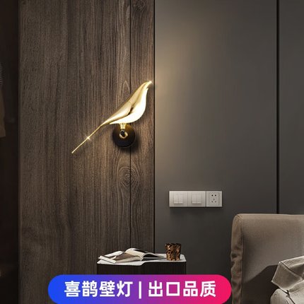 网红喜鹊壁灯现代简约新中式客厅背景墙卧室床头灯酒店走廊过道灯