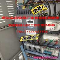 #議價斯達(dá)森軟啟動器#斯達(dá)森軟啟動器，各種型號都有，，質(zhì)~