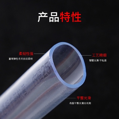 pvc透明水管软管4分四季通用软水管牛筋管园艺花园水管给水管