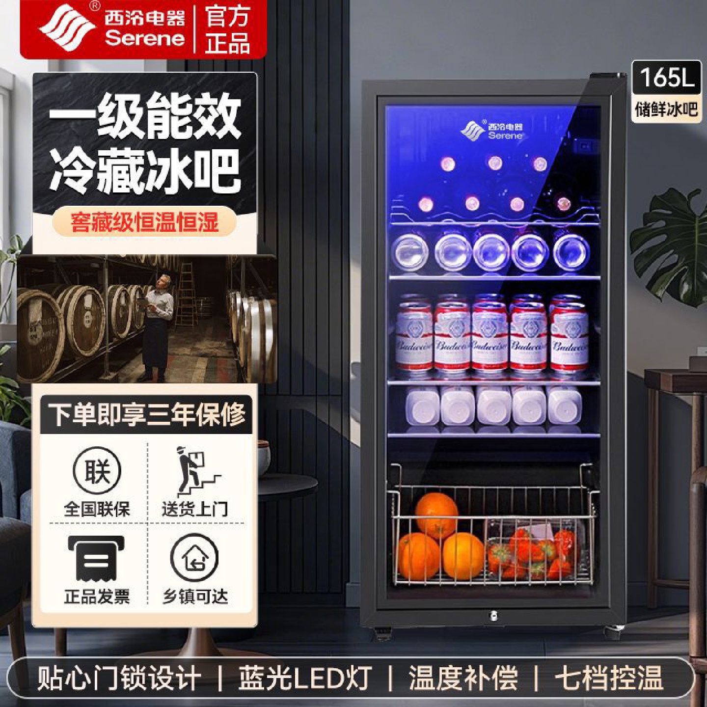 西泠冰吧一级能效小型冷藏柜冰箱家用客厅办公室茶叶红酒柜保鲜柜
