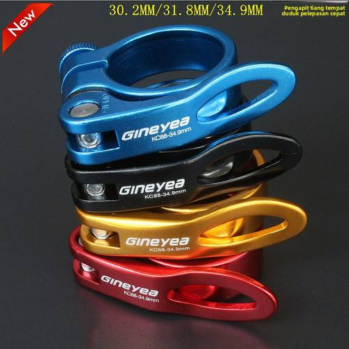 景晔山地公路自行车30.231.834.9座管快拆夹座杆夹