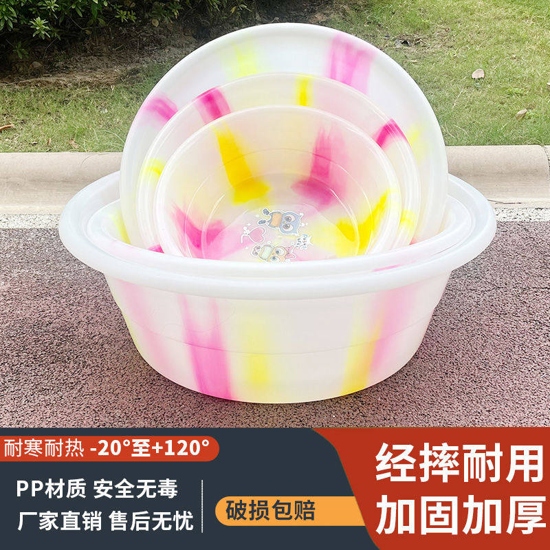 塑料盆家用加厚双色钢化盆加大洗菜盆经典洗衣盆成人儿童洗澡