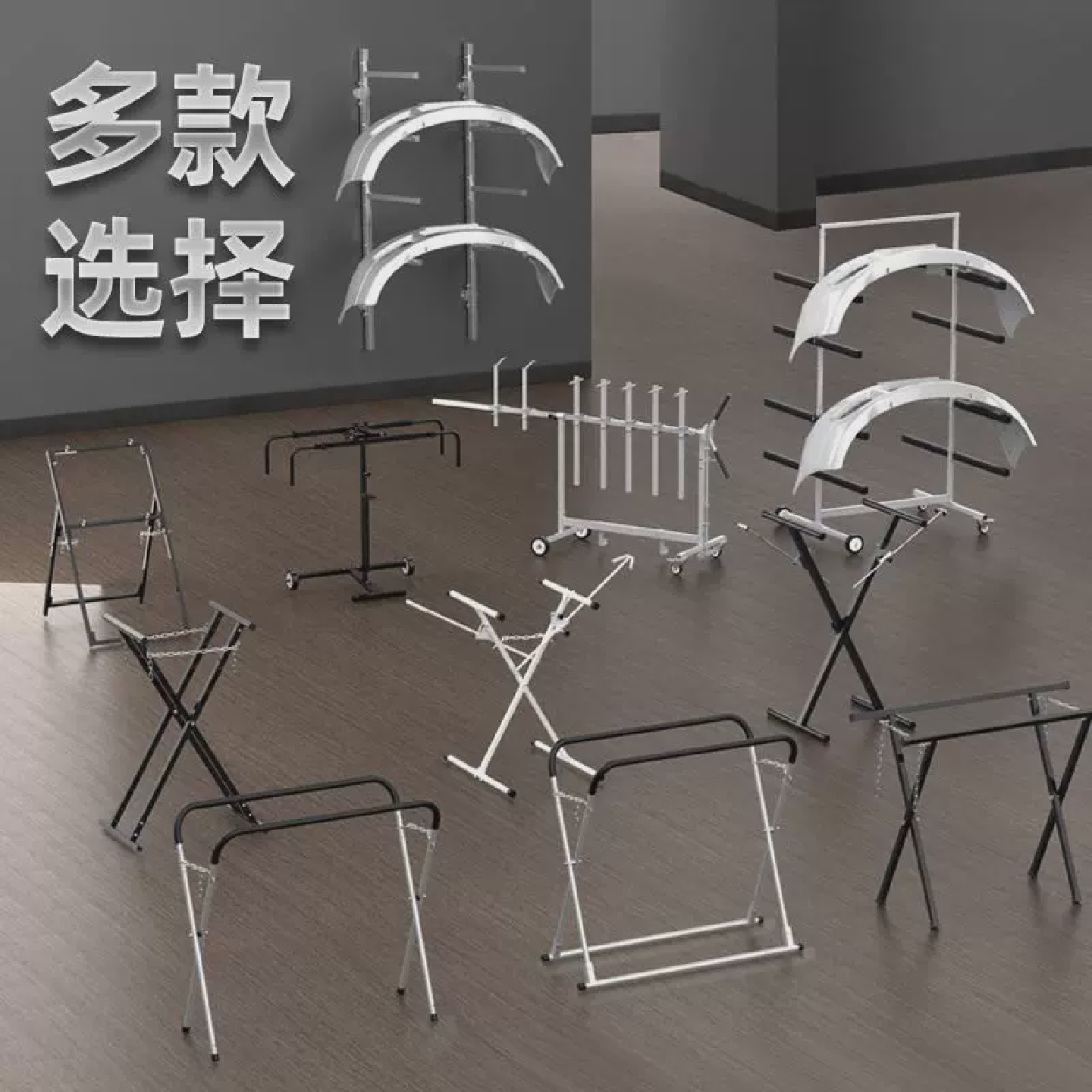 汽车保险杆喷漆支架旋转支撑架汽修工具引擎盖翼子板修覆架子