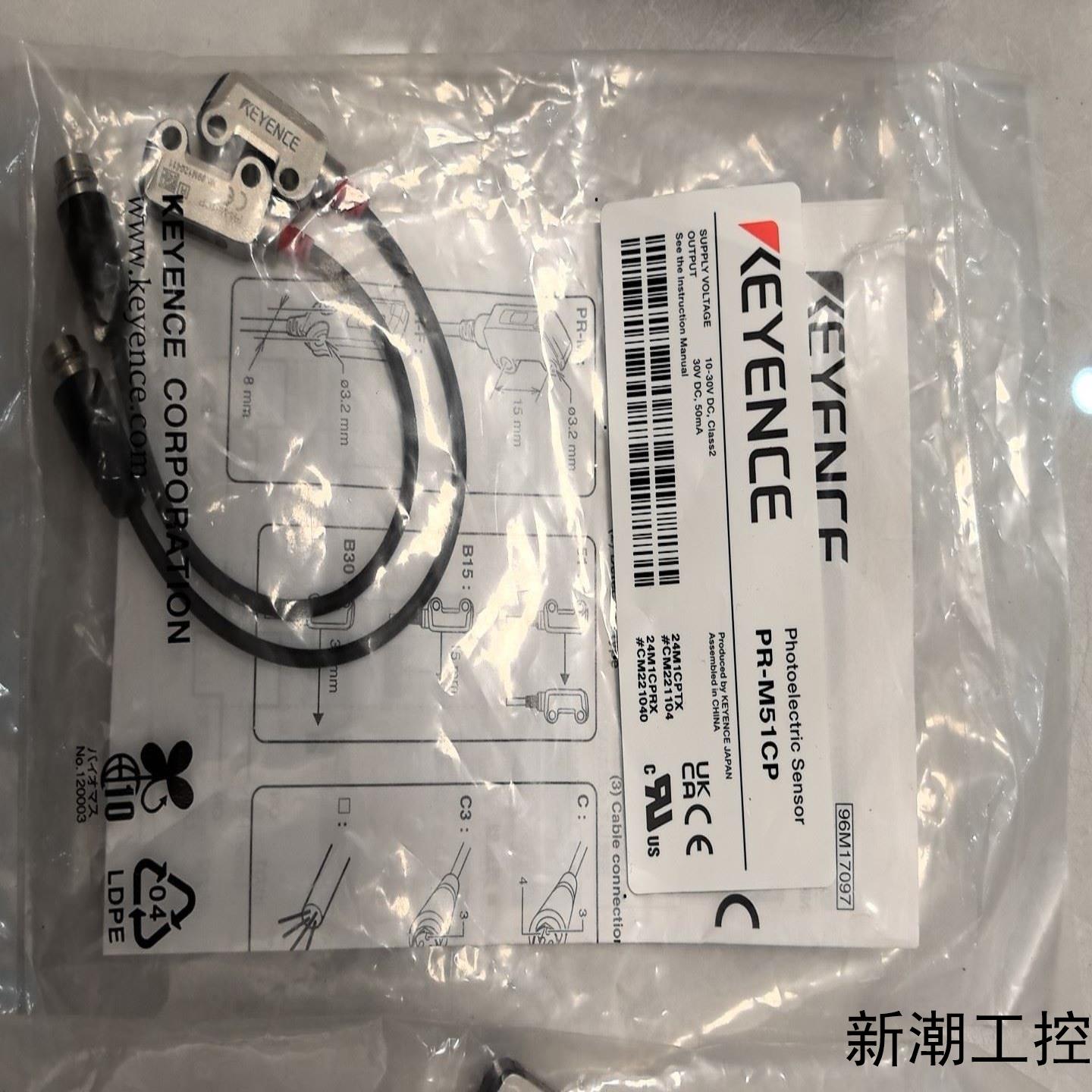 全新原装正品基恩士传感器PR-M51CP 基恩士有2套议价商品