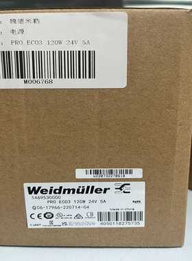 魏德米勒1469530000PROEC03120W【询价】