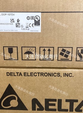 #触摸屏触摸屏107DV 还有20台 ！~询价