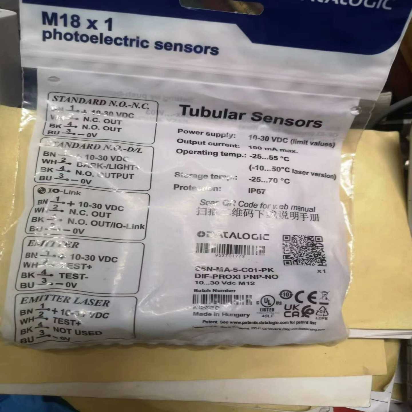 询价S5N-MA-5-C01-PKDATALOGIC光电传感器