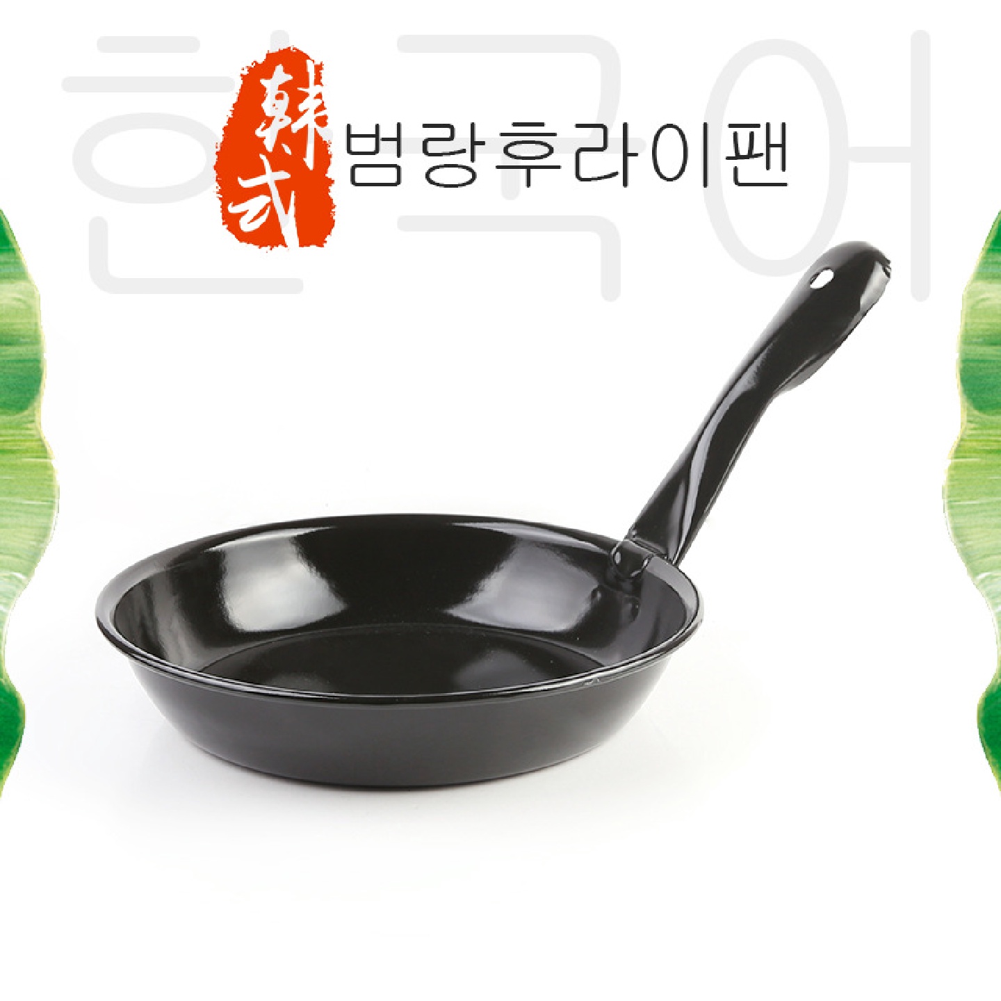 供应铁皮豆芽锅家用爆炒单柄平底锅饭店家用铁锅老式炒菜锅