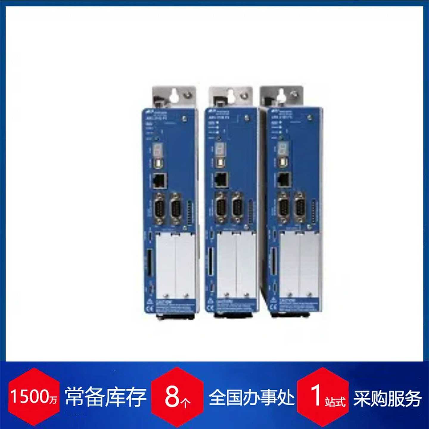 供应德国OctacomA伺服转换器ARS2000